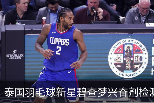 泰国羽毛球新星碧查梦兴奋剂检测呈阳性，正面临禁赛危机与上诉计划